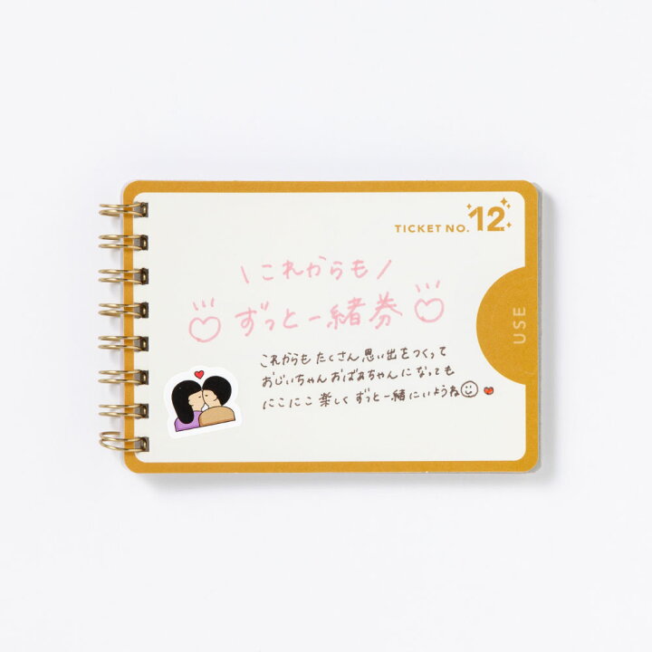 母の日ギフト ロフトの「チケットカード」が子供の頃に作った“肩たたき券”みたいでかわいい！ アイデア次第で使い方は無限大だよ〜Pouch ポーチ