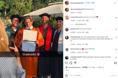 リース・ウィザースプーンが離婚 12回目の結婚記念日直前に声明を発表カルチャーELLEエル デジタル