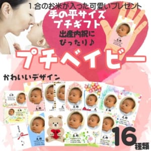 予算500円！子供がワクワクするプレゼント13選おもちゃやおしゃれな文房具を紹介シニア向けギフトby memoco