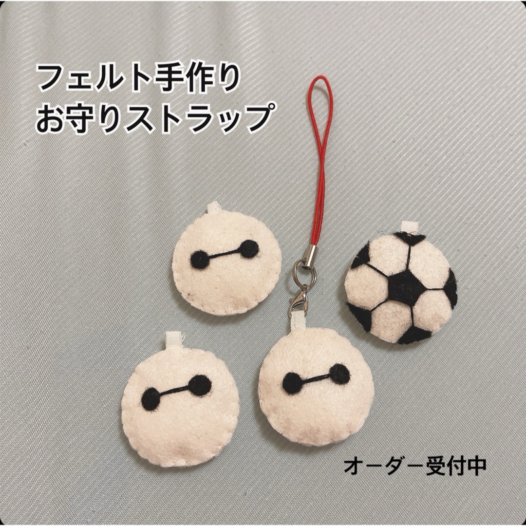 🖤手作りお守り特集🖤 どの部活でも参考になる✨ ひつじのショーンからカービーまで❤️ みんなも作ってみてね✊ ーーーーーーーーーーーー高校生カルチャーメディア「ユース学園」です🔥 @youthgakuen をタグ付け、ハッシュタグユース学園 をつけて投稿して盛り上げ