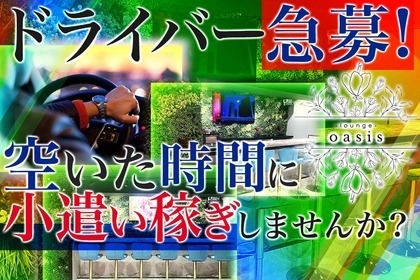 病院給食の調理責任者。高収入！｜株式会社ジェービーエム事業本部｜群馬県桐生市の求人情報 - エンゲージ