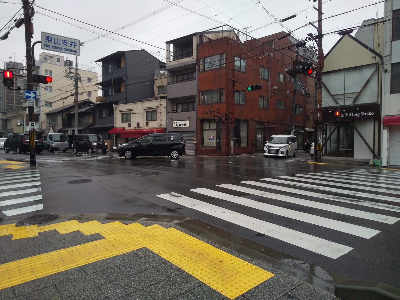 祇園 紘 ゲストハウス 町家 [東山安井]