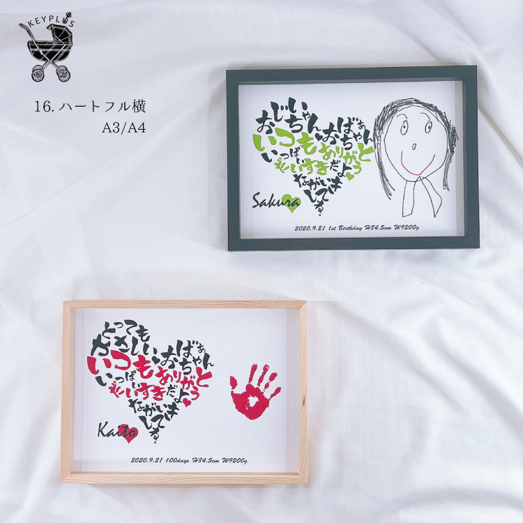 もうすぐ父の日☆赤ちゃんからお子さんからパパへのプレゼントは決まりましたか