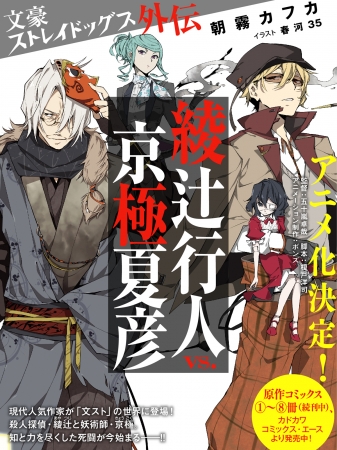 集英社eオレンジ文庫e!集英社集英社の電子書籍のプロモーションHPです