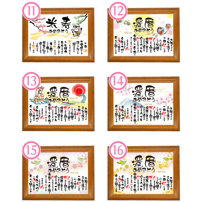 オオアラセイトウ花言葉：知恵の泉 □卒寿祝い プリザーブドフラワー お祝い 花開店10周年ブリザードフラワー 卒寿90歳 お祝い 100歳プレゼント 百寿 祝い 卒寿祝い プリザーブドフラワー 70 代 の 女性 退職祝 退職祝い 90歳お誕生日プレゼント 定年退職 母 定年 退職