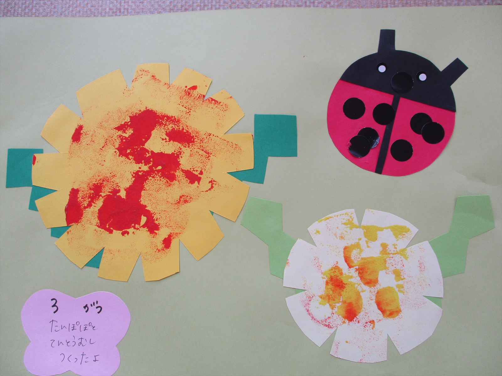 ５月の製作🎏お知らせ・保育日誌きらら保育園 宇都宮さくら