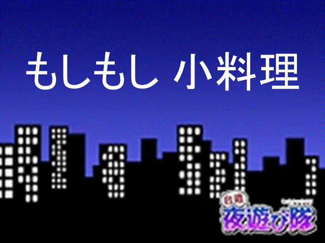 すべてのスナック一覧 - 「台湾夜遊び隊」～スナック・マッサージ・バー・サウナ・居酒屋等の観光情報