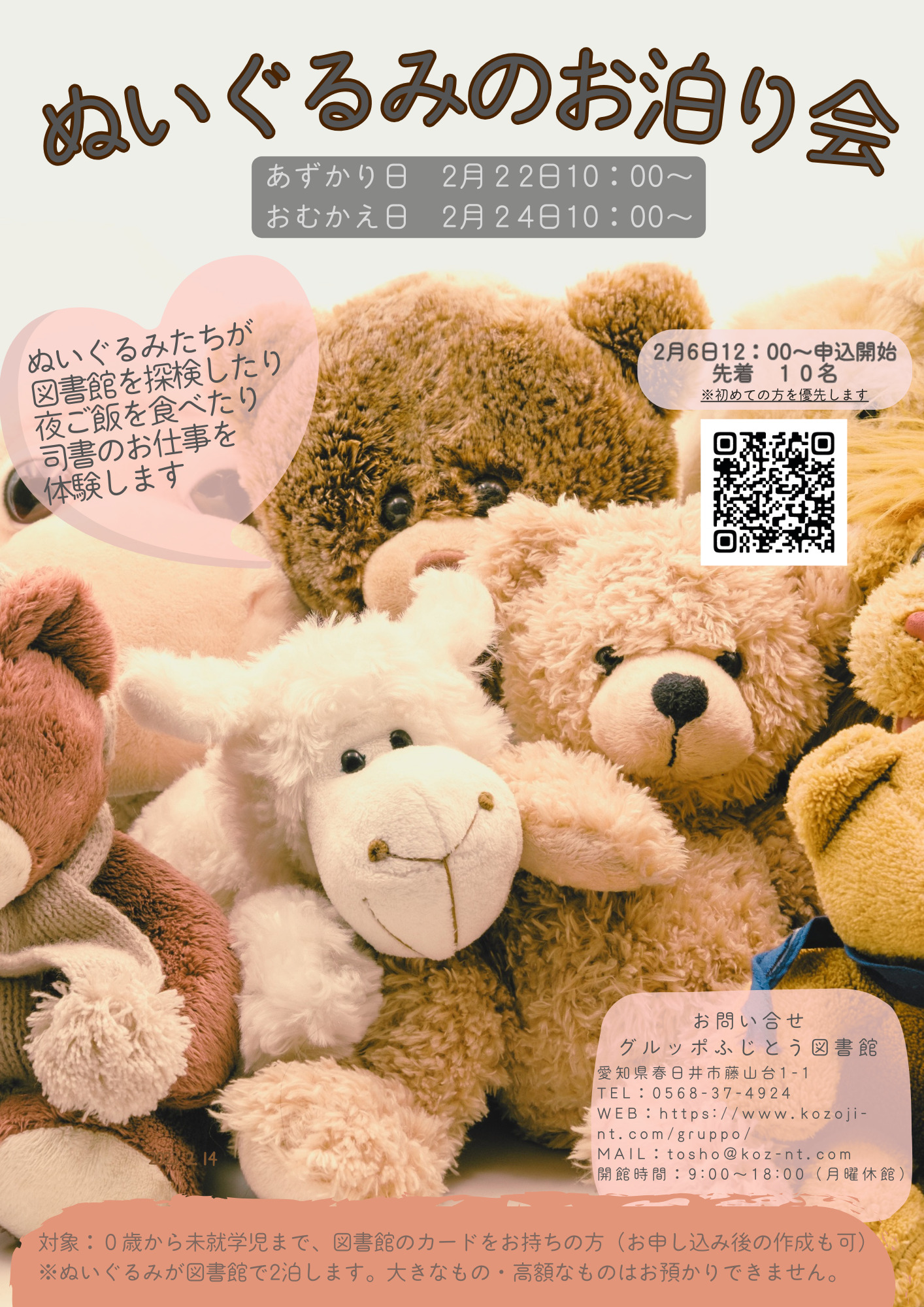 秘密基地暮らし隅に追いやられるドラえもん お泊まり会のたびに、布団を出されて ぺちゃんこにされてたけど 夏になったからパンパンのままIKEAの黄色のシーツ結構かわいくてお気に入りInstagram