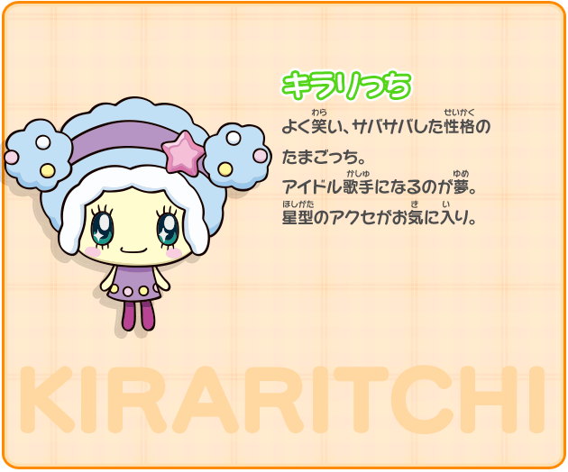 たまごっちの健気な姿を楽しむアニメ