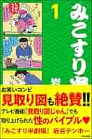 幸せを、乗せて。愛媛トヨタ 俳句募集！結果発表 | 愛媛トヨタ自動車株式会社