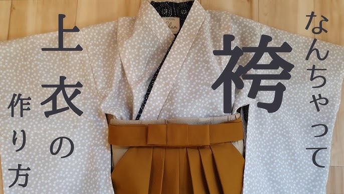 CP0015 女の子用二部式ゆかたパターンの通販サイト「handmadecom. PATTERN」