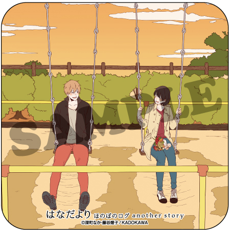 かわいい ほのぼの クラフト カップル25750948 のイラスト素材 - アフロ