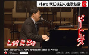 黒木愛子 気象予報士TikTok