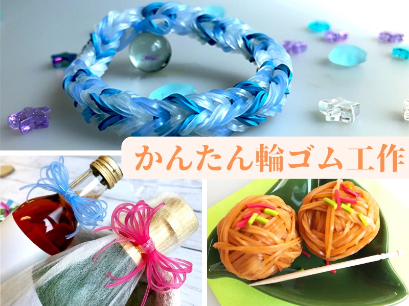 子供向けの簡単工作ダウンロード出来ます。おにぎり、まんまるくしだんご、なんでもパクパクののり遊びです。スパイスマシーンイラストレーターminspiceのイラスト素材子供向けイラストレーターminspice。かわいい子どもイラスト、幼児イラストから家族向けイラスト