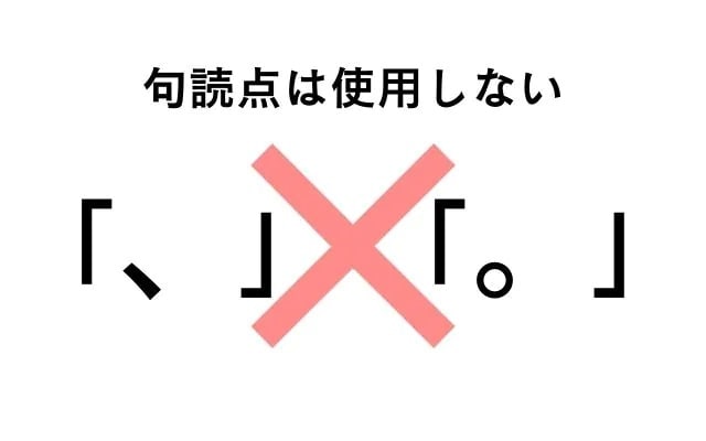 ウェディングプランナー監修 『句読点』と『忌み語』をマスターしよう！結婚式ペーパーアイテム作りの基本マナーfavori blog ファヴォリクラウドブログ