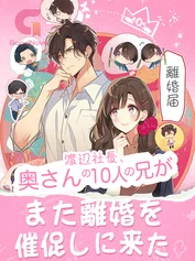Snow Man渡辺翔太、キスマイ千賀健永に“気遣いのウソ” 菊池風磨「千賀くんならいいか～」オリコンニュース ORICON NEWS