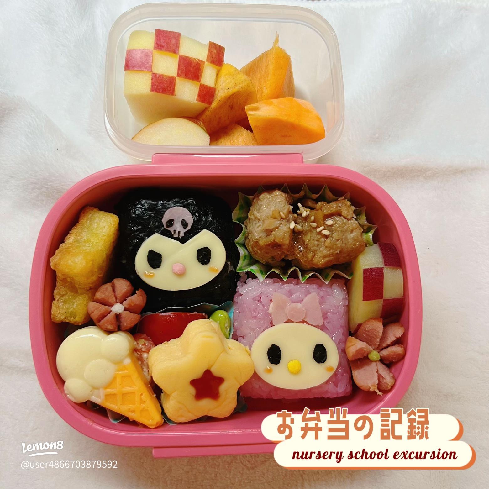他の投稿も見る→@kids__obento_lab @yz_gohan1さんのご投稿を紹介いたします✨ 週２回のお弁当🍱いつも悩むのがおにぎり🍙可愛くキャラ弁にしてあげたいけど、不器用だし、時間もないから思いつきで作ってしまう ^^;;この前おにぎりに顔つけただけで「わぁ可愛い💕」と