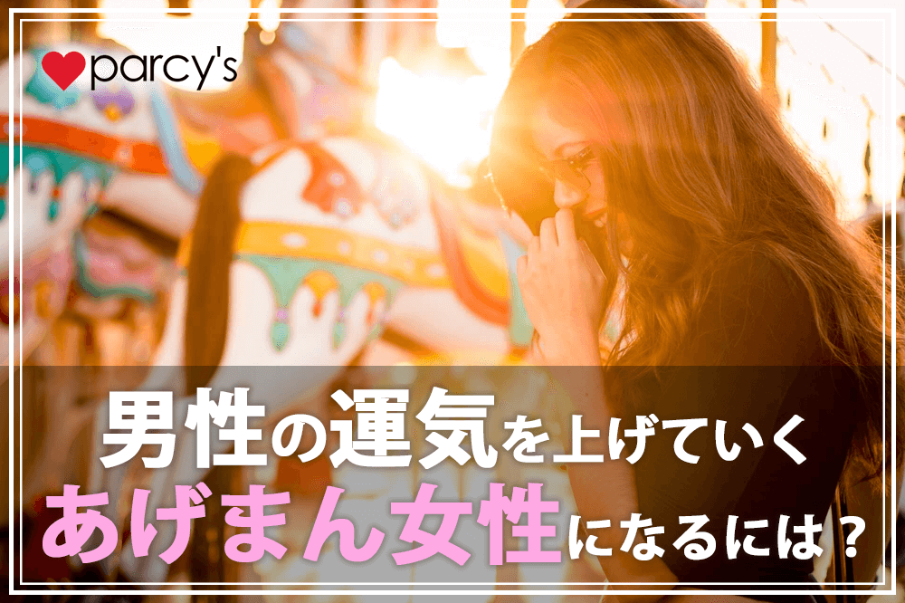 旦那さんは何年たっても妻を女性として見てる！？「妻には綺麗でいてほしいと思いますか？」という質問に対して、92.9%の旦那さんは「はい」と回答。中には「愛しているから」という感動する回答も。株式会社シエル @Beauty のプレスリリース