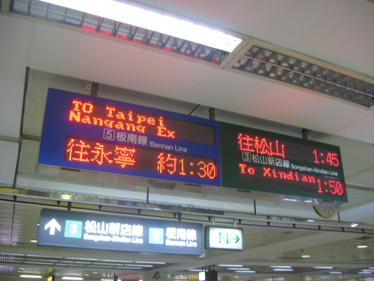 JR四国 高松駅 発車標シミュレーター