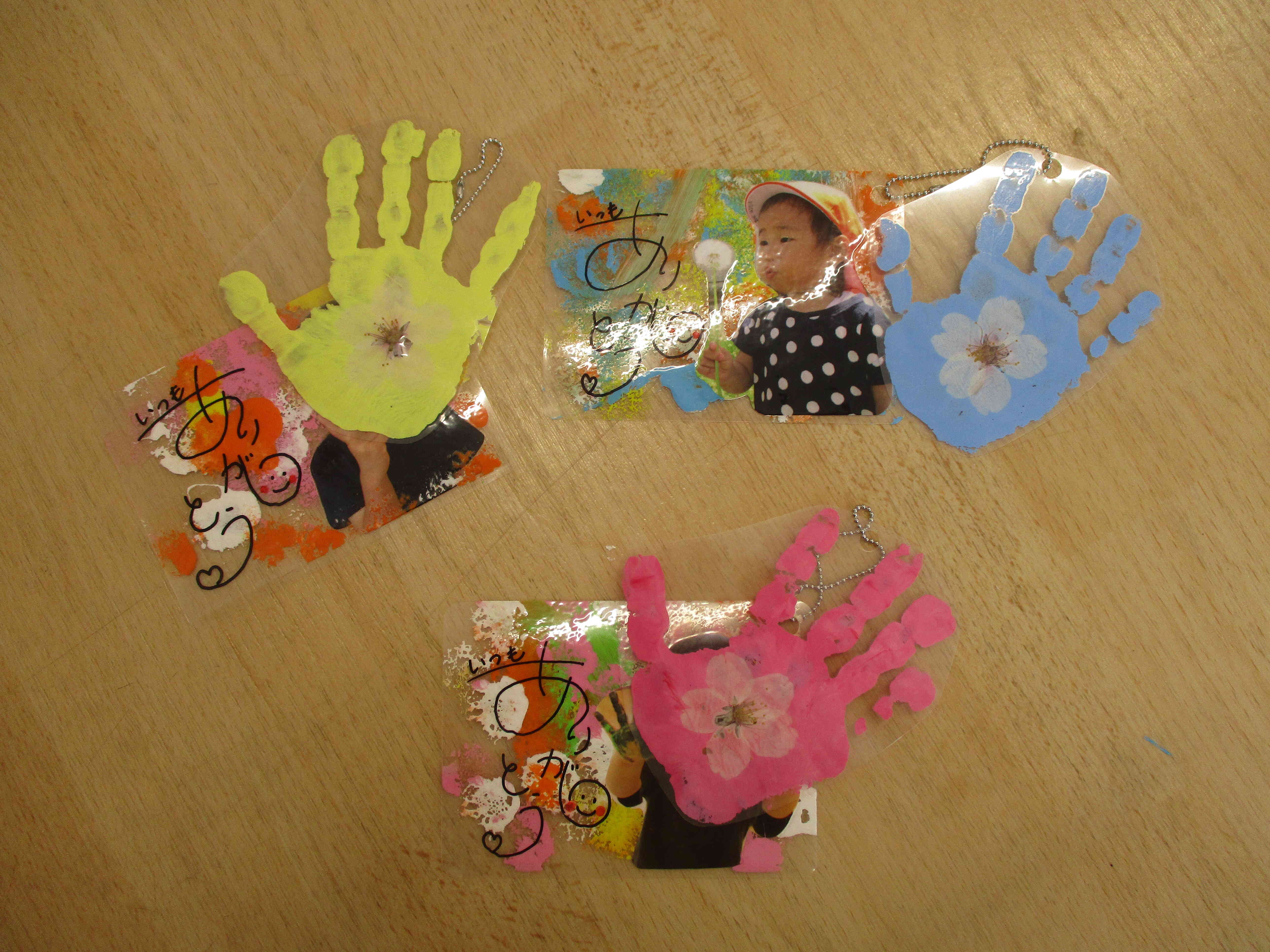 家族の日高知県福祉事業財団の最新情報