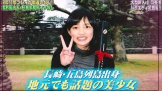 美人度が半端ない｣板谷由夏、『アンサンブル』共演の川口春奈 らとの仲良しオフショットを公開 DailyNewsOnline ｄメニューニュース NTTドコモ