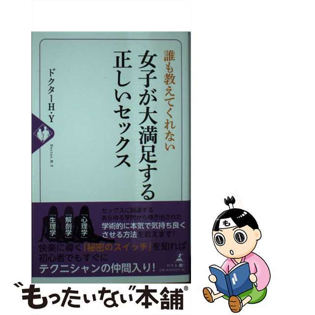 膣のケアと膣トレ】の正しいやり方は？老化防止とセックス感度UPにも効果あり？！【VOCEフェムケアROOM】｜美容メディアVOCE（ヴォーチェ）