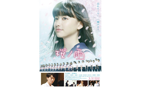 雨でも！「楽しく」卒業式の記念撮影OurPhoto アワーフォト