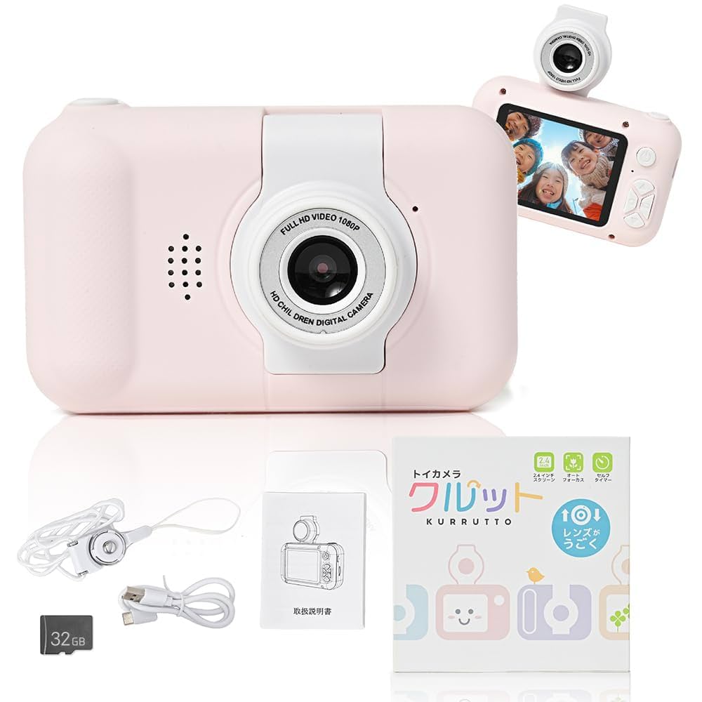 楽天市場 クリスマスプレゼント 64GBカード+バッグ付属 キッズカメラ WIFI トイカメラ 女の子 男の子 子供用カメラ 子ども用デジタルカメラおもちゃ 4800万画素 1080P HD 動画カメラ 1000mAh キッズデジカメ タイマー撮影 自撮り機能 USB 子供の日 誕生日 :DandO