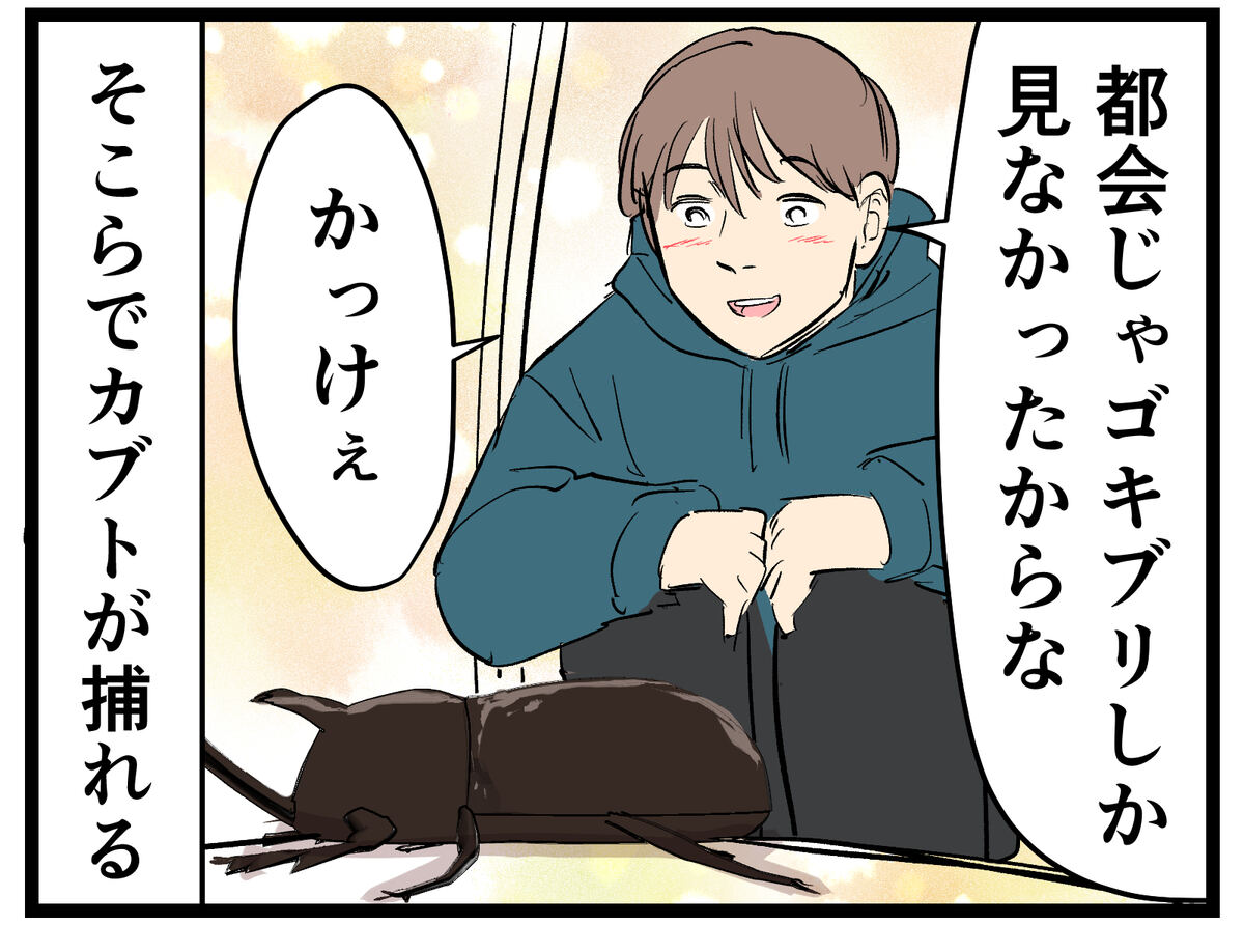 子ども同士で遊ぶ約束をしたが 待ち合わせできなかった！注意点とルールは 小学生保護者のお悩み解決隊 2ベネッセ教育情報