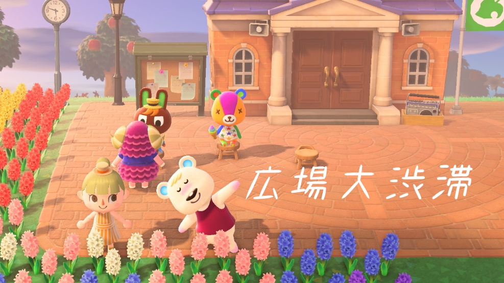 あつ森 島の名前を決めよう！変更もOKかな？かわいい名前がいいなラピス・ゲームズ