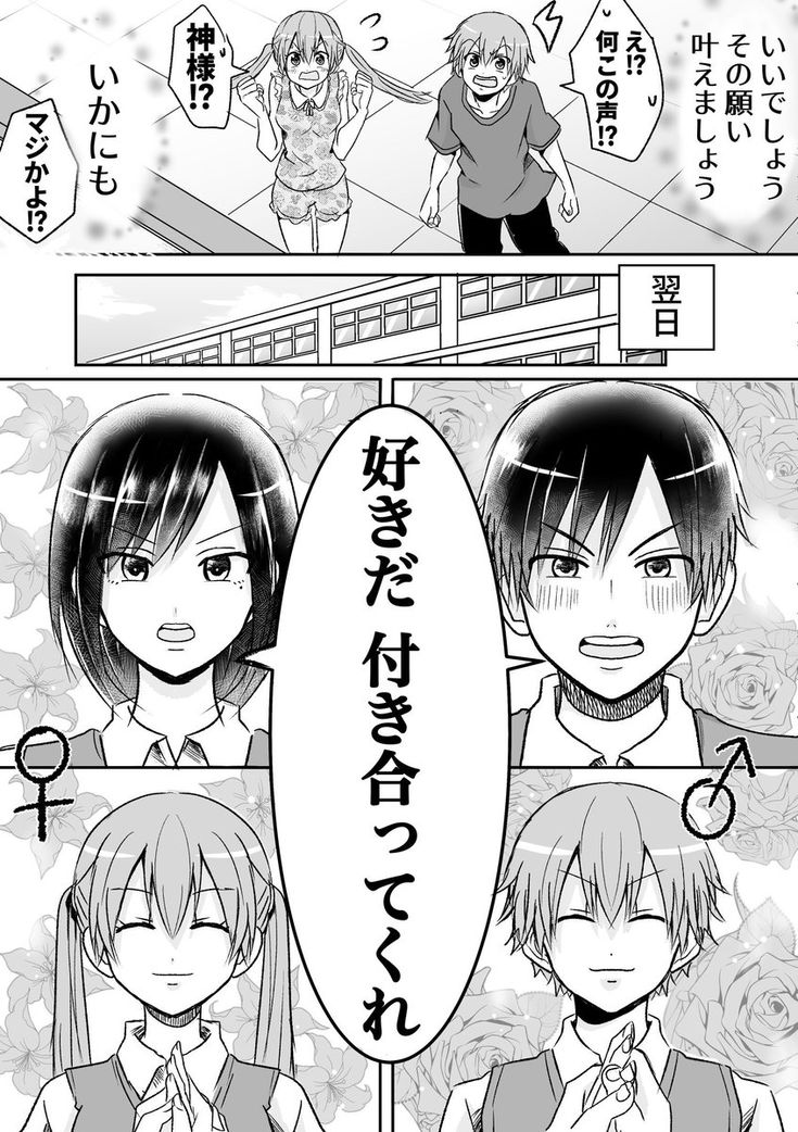 2歳7ヶ月男女双子！似てるかな？ - YouTube