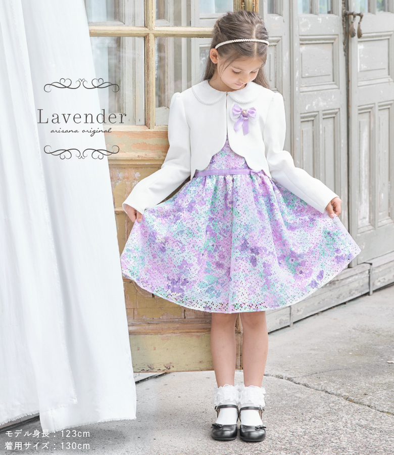 即納送料無料 再入荷大人気女の子フォーマルスーツホワイトパープルツイードセットアップ入学式 子供服 女 女の子 卒園式 小学生 おしゃれ 年長新一年生 制服 長袖 受験 面接 フォーマル 小学校 結婚式 110 120 130 140 150 160㎝cocobee