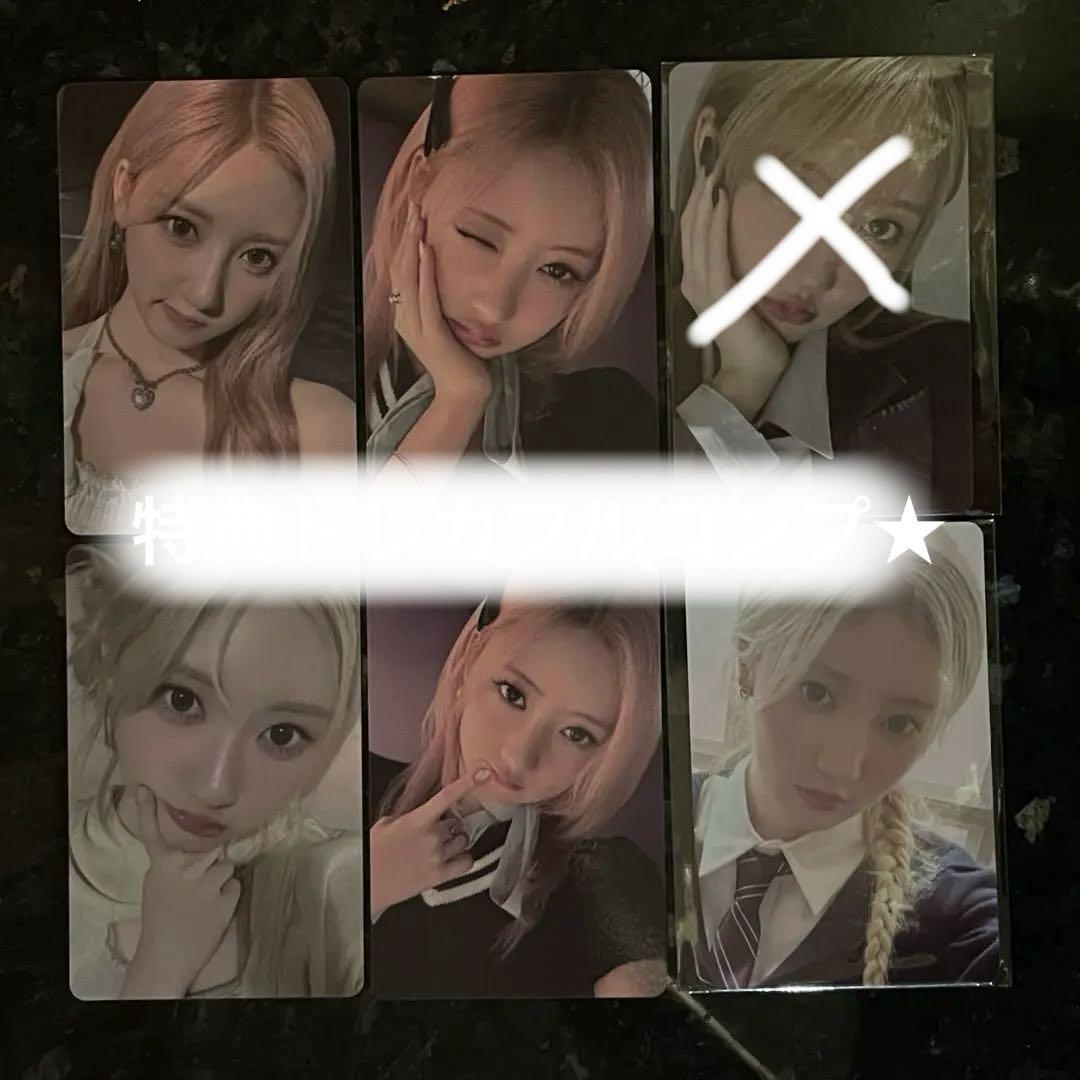 BABYMONSTER ベビモンアサ ソウルコントレカ2枚セット BABYMONSTER トレカ2枚 ローラの通販 by よう