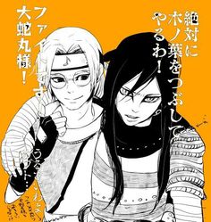 NARUTOキャラ考察 大蛇丸の ROAD TO 父ちゃん 母ちゃん？- ナルト好きブログ！ NARUTO考察・雑考