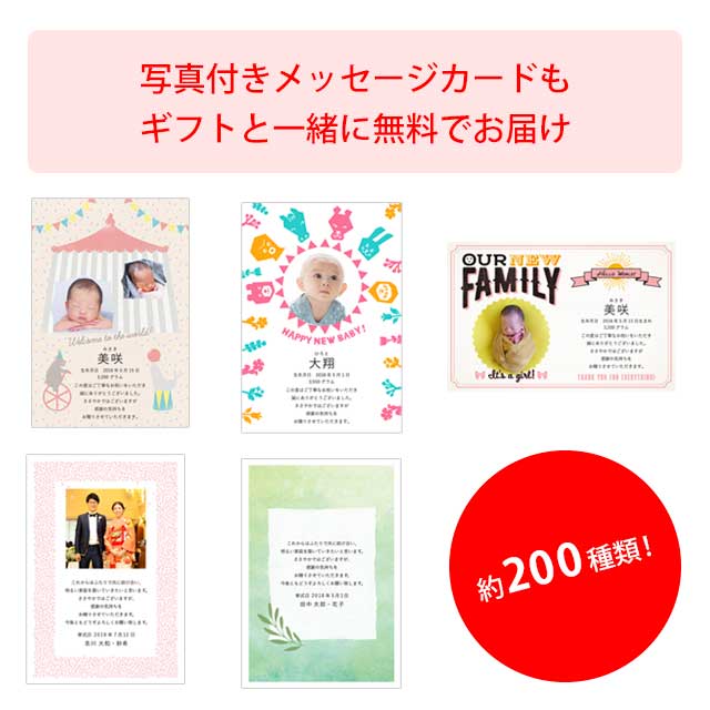 出産祝いの商品一覧久世福商店・サンクゼール 公式オンラインショップ