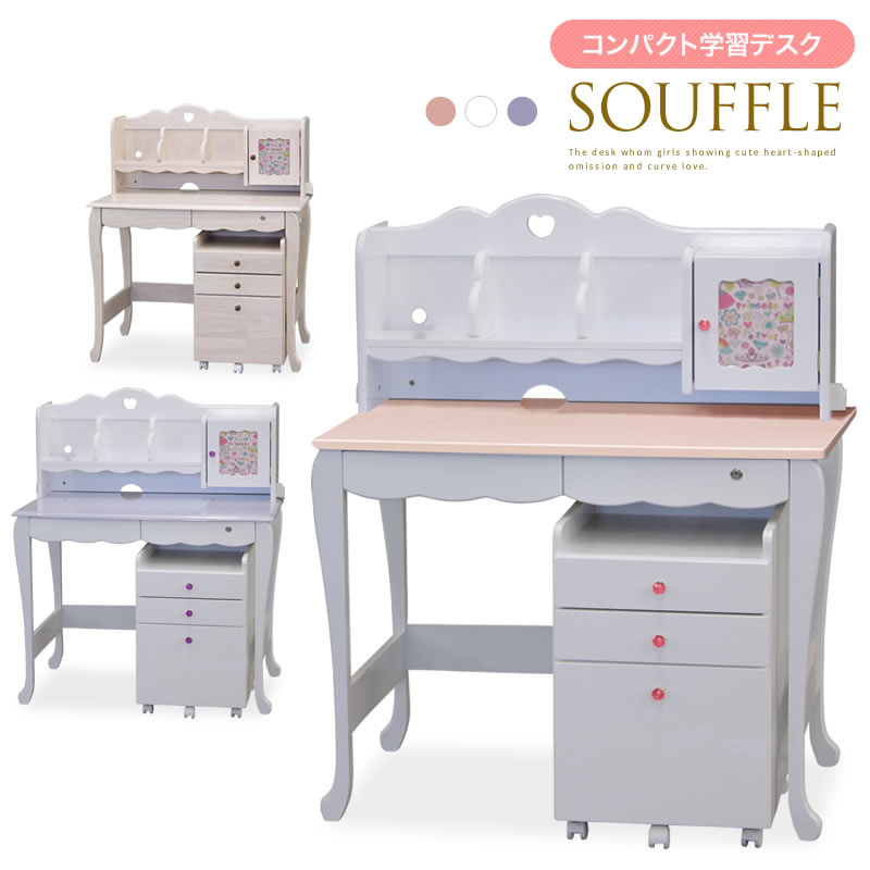 Amazon.co.jp: 勉強机 学習机 テーブルチェア 学習机セット デスク 椅子 セット 学習デスク 高さ調整 おしゃれ 下棚付き 学生 女の子男の子 組み立て簡単 75.5*48.5*105CM 可愛い 広い トレー付き 大容量 組立簡単一人暮らし インテリア もみじ : ホーム＆キッチン