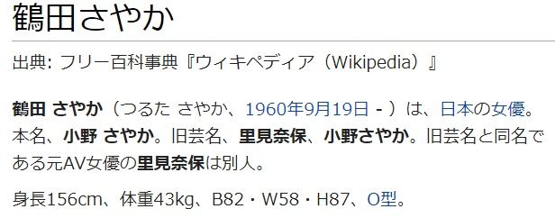 私は「富士山登山鉄道構想」に反対です