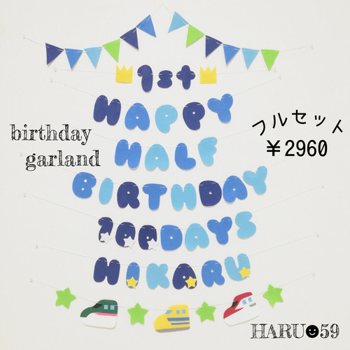 送料無料 ハーフバースデー ワイヤークラフト 小文字 誕生日 飾り シンプル レターバナー 雑貨・その他 .moment wirecraft 通販15410314Creema クリーマ