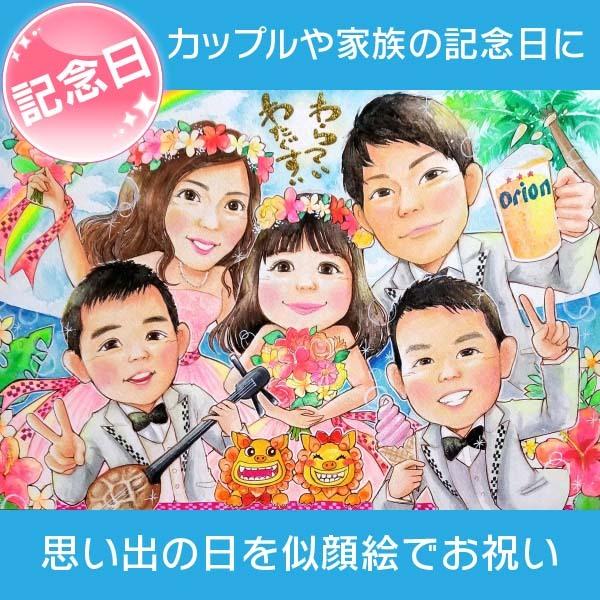 送料無料 家族の記念日 ポスター 北欧 アート インテリア 誕生日 結婚式 記念日 家族 写真・グラフィック Ｊean-Luc 通販14493579Creema クリーマ