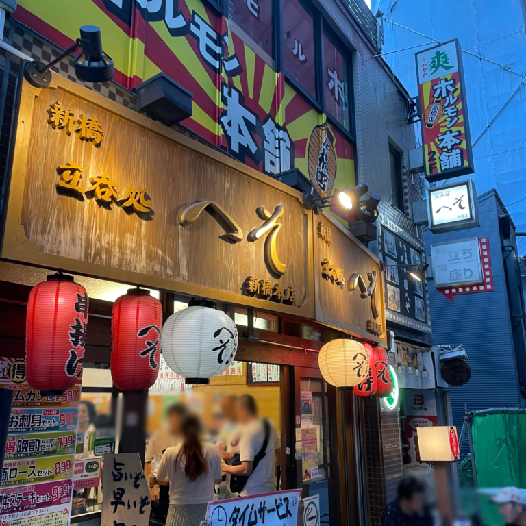 個室居酒屋 華の粋 新橋店