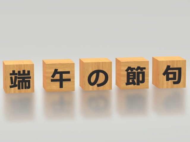 五月人形は出しっぱなしでもいいの？片付ける際の注意点も説明！岡崎市味岡人形雛人形・五月人形・市松人形 制作工房
