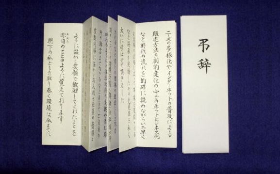 家族葬の挨拶状の書き方、例文、送る時期を詳しく解説！葬儀・家族葬なら よりそうお葬式