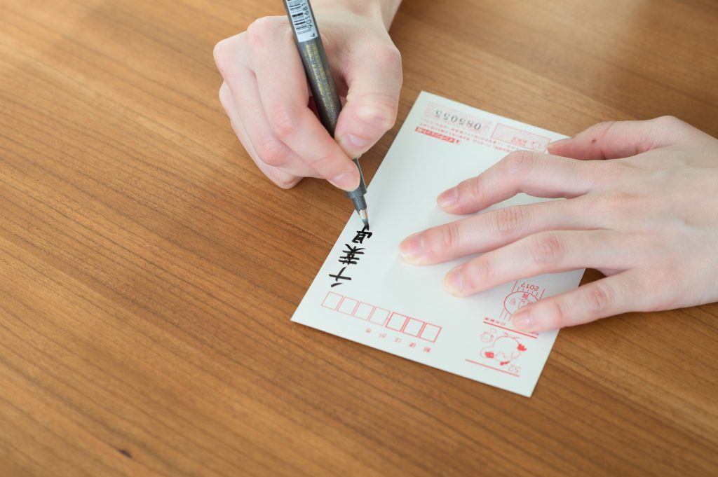 終活の年賀状じまいはどう書くべき？文例やテンプレートを紹介 - MESSAGEBANK