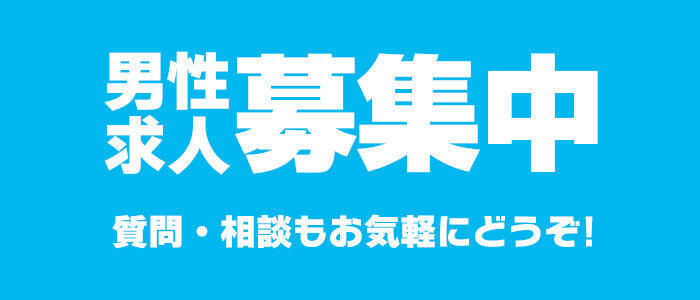 ぺろぺろベロベロ専科 ぺろんちょ(関内 ファッションヘルス)