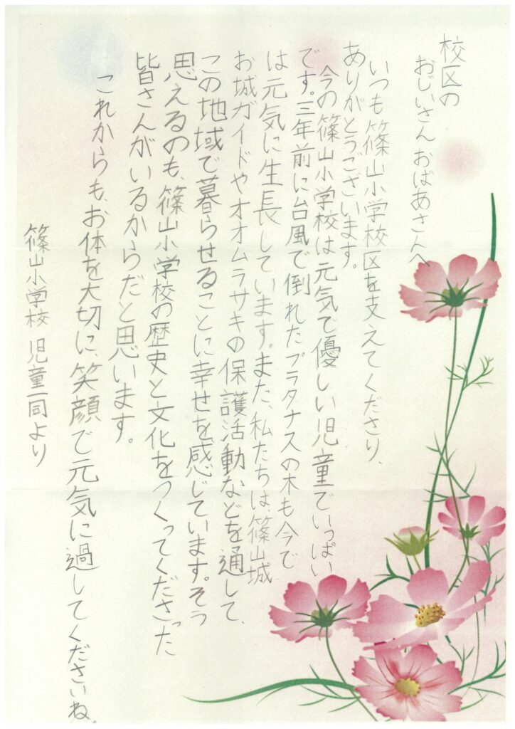 敬老の日に贈るメッセージ書き方のポイント観葉植物・お花の通販 AND PLANTSアンドプランツ