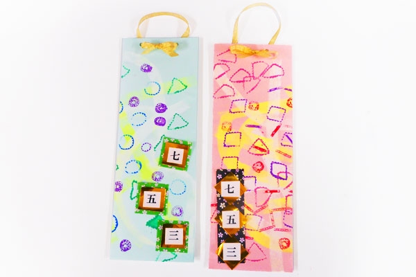 清瀬富士見幼稚園 - 園日記 - 七五三袋製作