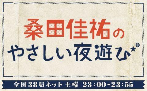 【山形駅前/ディナー】KAZU〜山形県産牛と牛肉ハムの店〜 今回は、山形駅から徒歩1分のところにある 