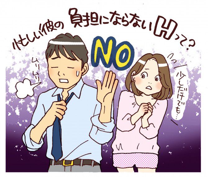 彼氏の本気度がわかる！男性が最愛の彼女にしかしないセックス中の行動 | 恋愛・占いのココロニプロロ