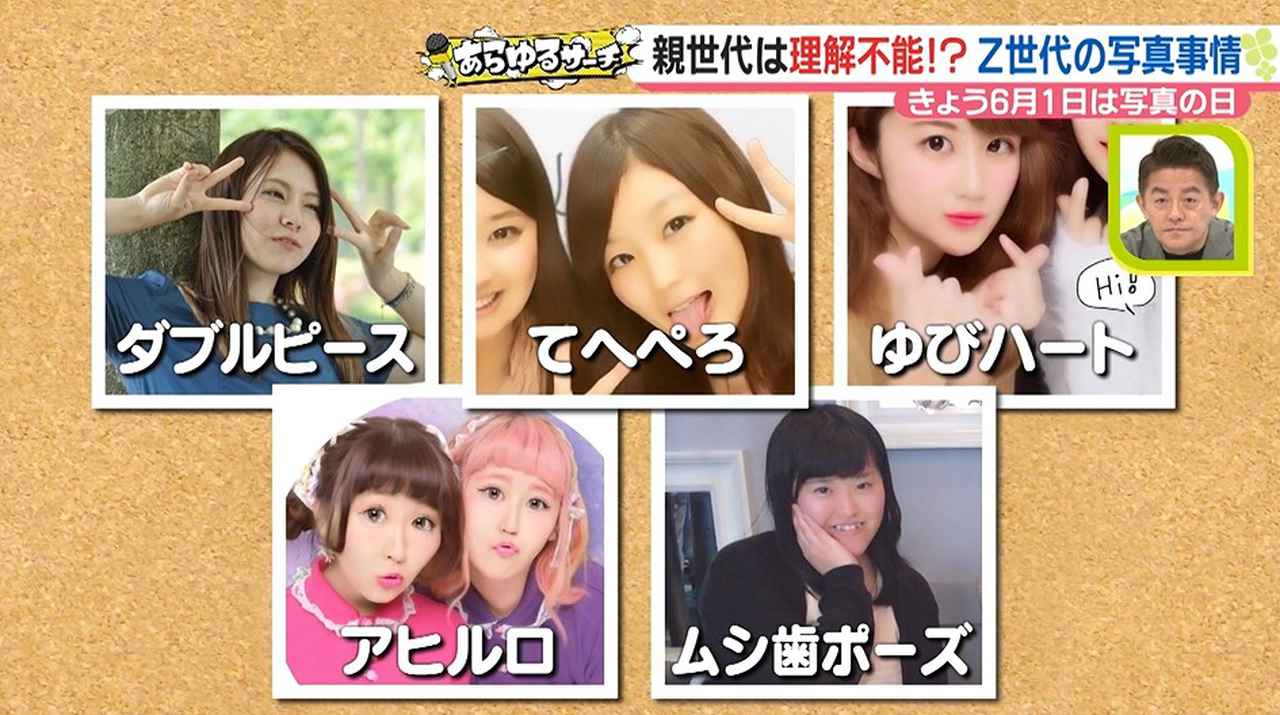 プリクラポーズ＆落書きの超最新版！可愛くて盛れる、流行りのもの39選！＜制服プリ・ネタ系落書き＞ - ニコラネットnicola オフィシャルサイト