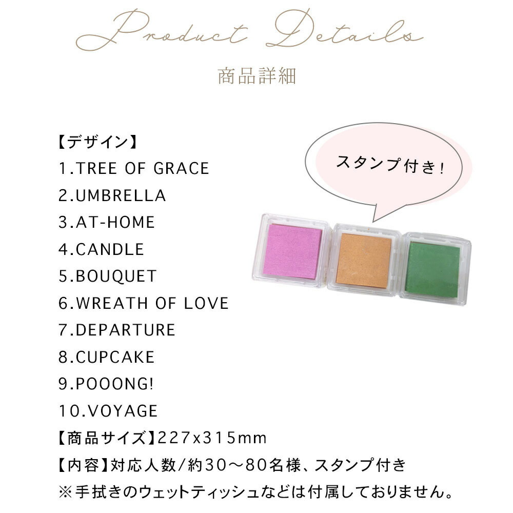 葉っぱに見立てた参列者の指紋スタンプで完成させる結婚証明書 ウェルカムボード DEER 通販 13903205Creema クリーマ